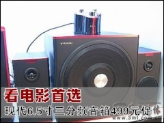 �ִ�����: ����Ӱ��ѡ �ִ�6.5������Ƶ����499Ԫ��